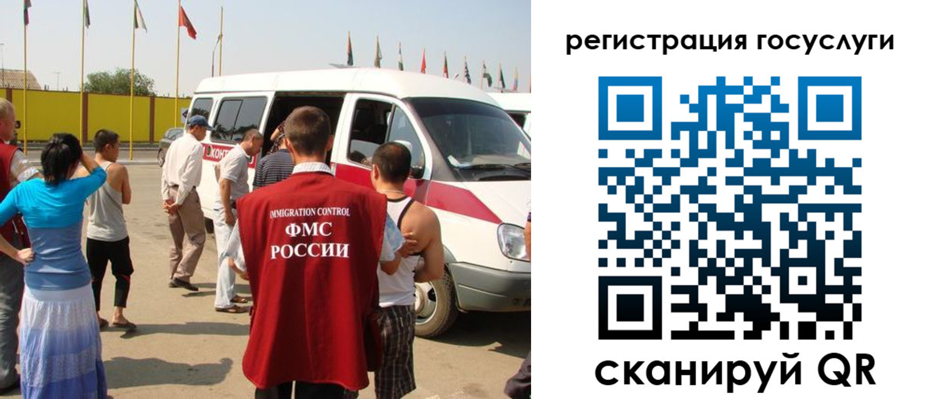прописка законно в Зее